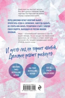 Мариана Запата: От Лукова с любовью