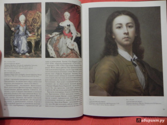 Калмыкова, Темкин: История мировой живописи. Немецко-австрийская живопись XVIII-XIX веков. Том 17