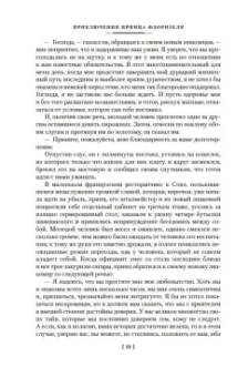 Роберт Стивенсон: Клуб самоубийц. Странная история доктора Джекила и мистера Хайда. Полное собрание малой прозы