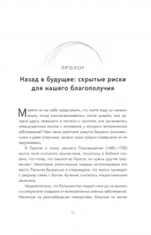 Алла Свиринская: Энергетические правила. Блокируйте негативные вибрации и управляйте своей энергией