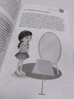 Яков Перельман: Занимательные задачи и опыты