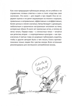 Марина Вишнякова: Мифы и правда о MBTI и корпоративной культуре. Как управлять собой и другими