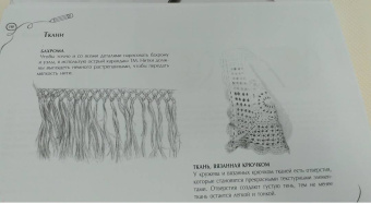Натюрморт. Альбом для скетчинга