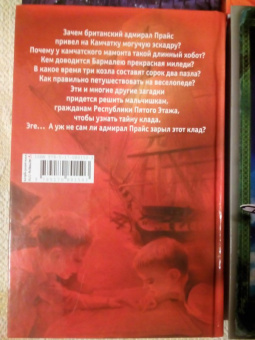 Сертаков, Аренев, Калмыков: Шляпа волшебника. Сказки, которые делают добрее, храбрее и мудрее. Комплект из 4-х книг