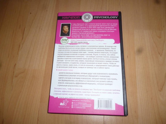 Софья Доринская: Омерзительное в психиатрии