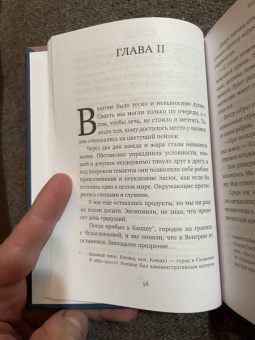 Эли Визель: Ночь. Рассвет. День