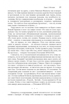 Сергей Тепляков: От Истока к истоку. Жизнь Валерия Золотухина