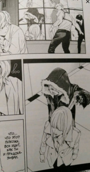 Цугуми Ооба: Death Note. Black Edition. Книга 4