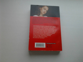 Людмила Мартова: Последний штрих к портрету