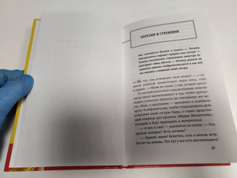 Наташа Вегелин: Тратить. Инвестировать. Копить. Как взять финансы в свои руки