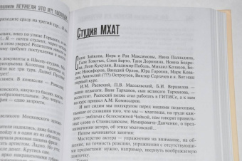 Олег Басилашвили: Неужели это я?! Господи...