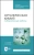 Акимова, Дончак, Багрина: Органическая химия. Лабораторные работы. Учебное пособие для СПО