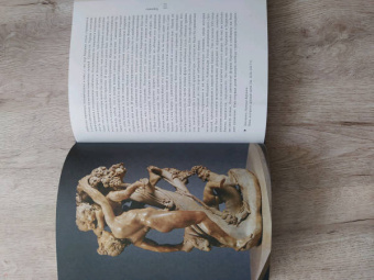 Павел Муратов: Образы Италии. Том 2. Рим. Лациум. Неаполь и Сицилия