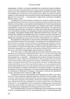 Людмила Филатова: Теория и методика обучения изобразительному искусству. Учебное пособие