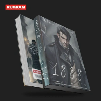 Готье Ж.Л: 1888