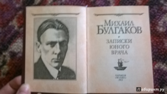 Булгаков, Пушкин, Куприн: Суламифь. Записки юного врача. Маленькие трагедии