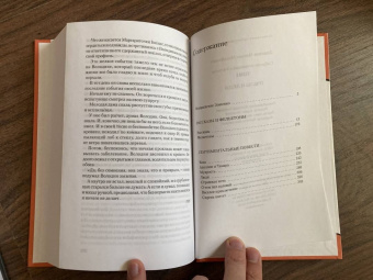 Михаил Зощенко: Собрание сочинений в 3-х томах. Том 1. Пчелы и люди