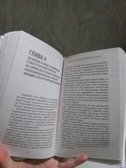 Вероника Тюрина: Меня достаточно. Здоровая самооценка женщины