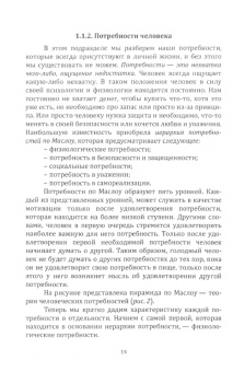 Александр Чернопятов: Основы финансовой грамотности. Учебник