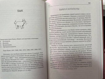 Григорий Кваша: Формула вашей жизни. Почему все сбывается по Структурному гороскопу