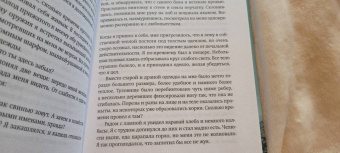 Альберт Бас: Память - это ты