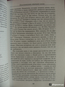 Зигмунд Фрейд: Малое собрание сочинений