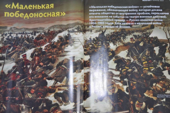 Журнал "Дилетант", 2022. № 076 апрель
