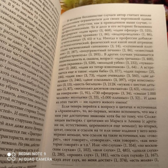 Владимир Бушин: Неизвестный Солженицын. Гений первого плевка…
