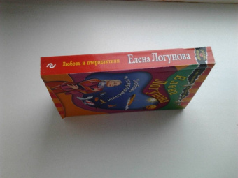 Елена Логунова: Любовь и птеродактили