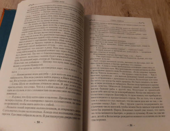 Робин Хобб: Сага о Фитце и Шуте. Книга 3. Судьба убийцы