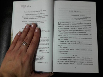 Евгения Перова: Индейское лето