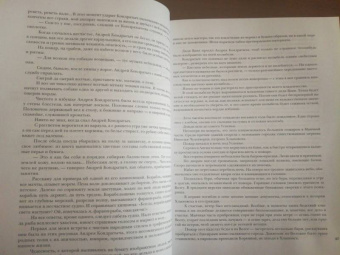 Кузьма Петров-Водкин: Хлыновск. Пространство Эвклида. О "Мире искусства"