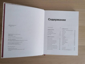 Пакетт, Хэммек: Вино. Практический путеводитель