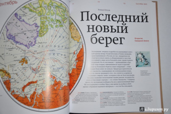 год отсчета: 1913