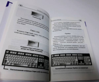 Иван Жуков: Компьютер с нуля. Самоучитель для тех, кто никогда не работал на компьютере