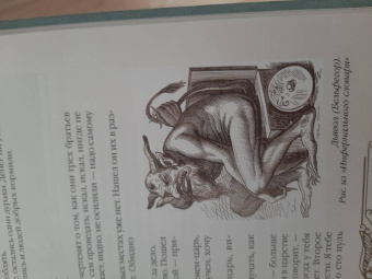 Лев Толстой: Сказки и притчи