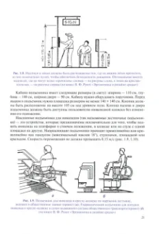 Евгений Лобанов: Дизайн-проектирование. Учебник