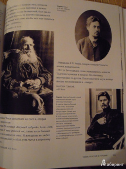 Блом, Бакли: Романовы:  последние годы династии. Фотографическое путешествие по императорской России