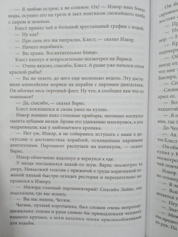Джон Форд: Аспекты