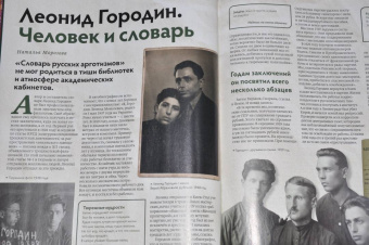 Дилетант. 2021. № 064 апрель