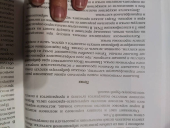 Павел Шуравин: Аутопсия. Основы прозекторской практики. Руководство