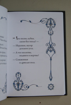 Омар Хайям: Рубаи