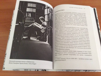 Мартин Лейтем: Истории торговца книгами