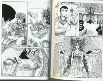 Элис Легроу: Бизенгаст. Книга 4:  Уроки по выживанию