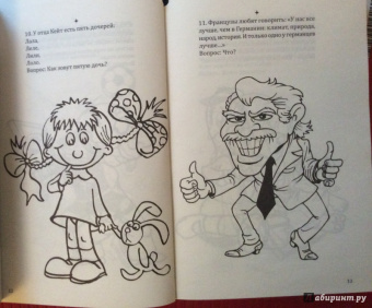 Анастасия Кузьмина: Самая нужная книга НА ПОДУМАТЬ для самого нужного места