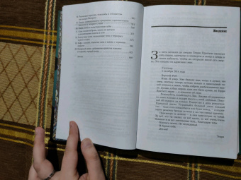 Роб Уилкинс: Терри Пратчетт. Жизнь со сносками. Официальная биография