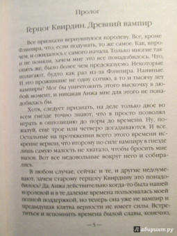 Милослав Князев: Полный набор. Магия Фиора