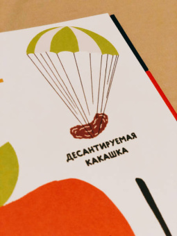 Карл Йохансон: Вся АВИАтехника