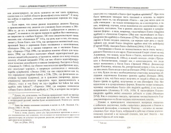 Владимир Шохин: Агатология. Современность и классика