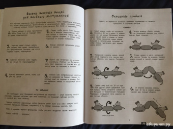 Шарики! Воздушное супершоу!